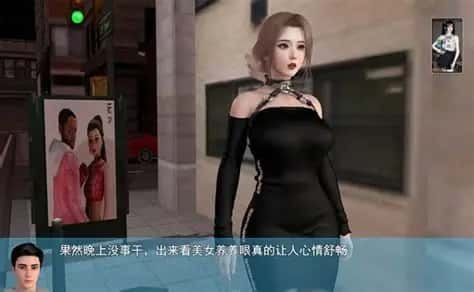 我的幸福人生 版本内容 实机截图 1