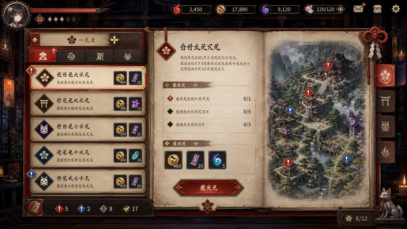 玉莲之剑v0 玩法展示 内容截图