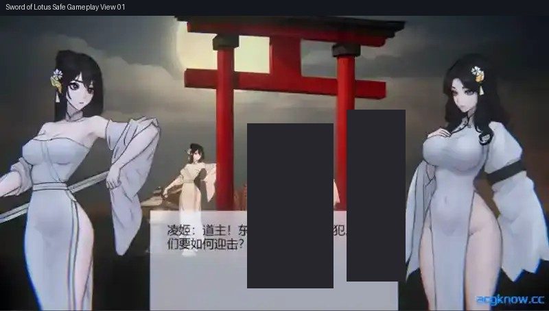 玉莲之剑v0 场景演出 预览图 4