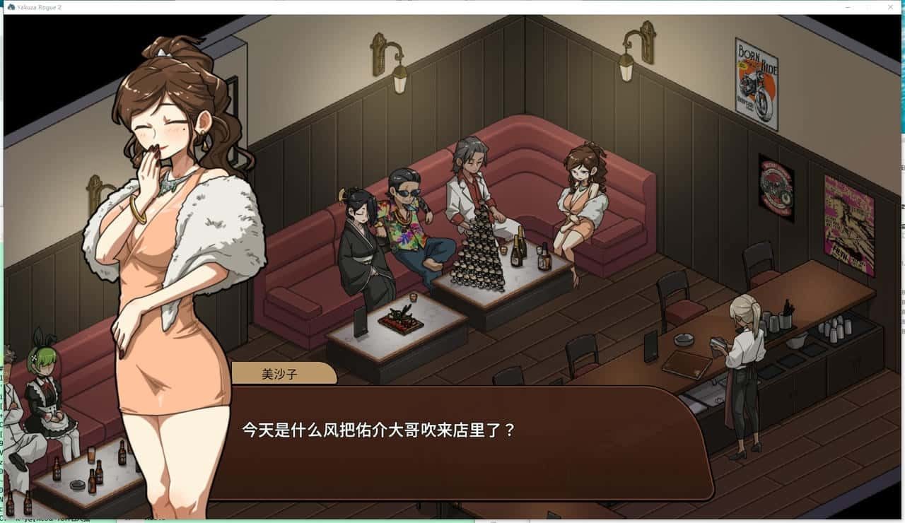 古式按摩店 角色事件 场景图 6