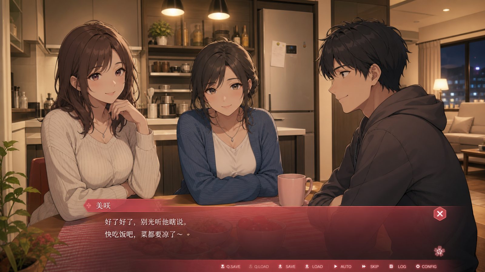 朋友的妈妈全都属于我 故事片段 专题图 2