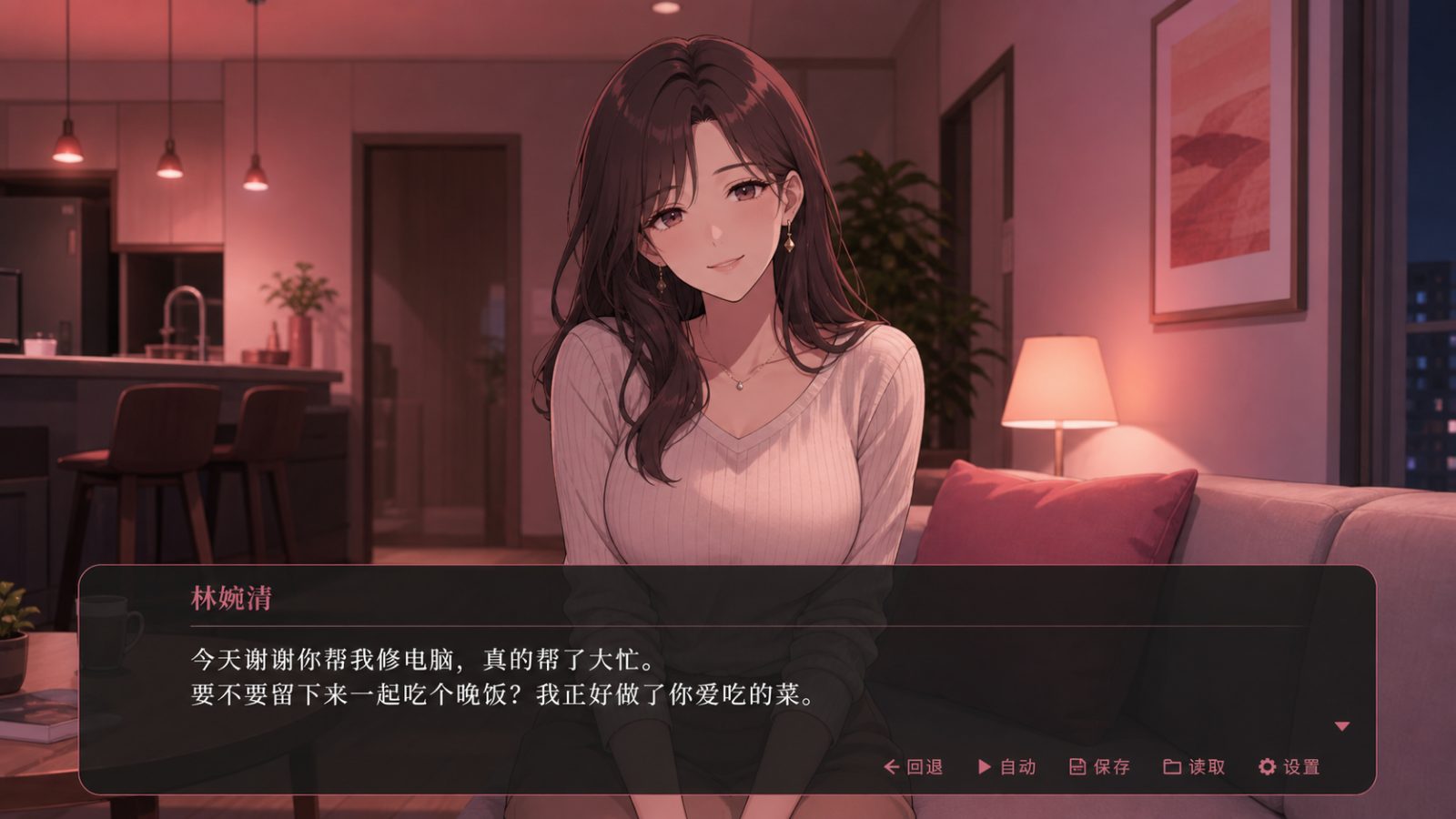 朋友的妈妈全都属于我 回看列表 预览图 3